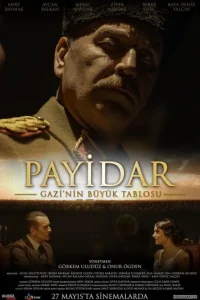 Расплата